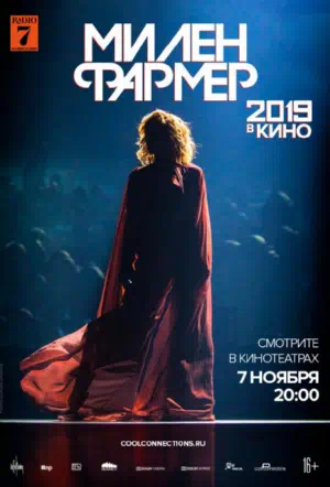 Милен Фармер 2019 – в кино смотреть онлайн бесплатно