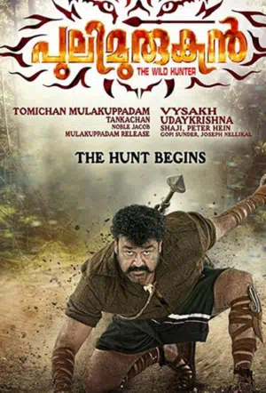 Pulimurugan смотреть онлайн бесплатно